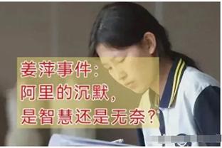 魔术总裁谈未做交易：我们对球队的现状感到满意 不想偏离计划