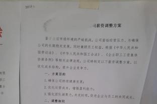 瓜帅：去年足总杯决赛胜曼联很特别，鼓舞了我们在欧冠决赛的士气