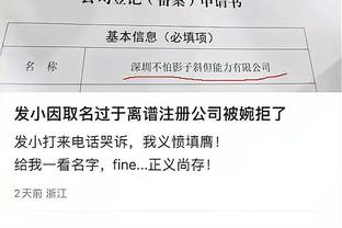 华体会足球软件截图0