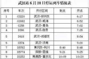 欧冠-曼城3-2红星6战全胜收官 汉密尔顿首秀破门+造点菲利普斯首球